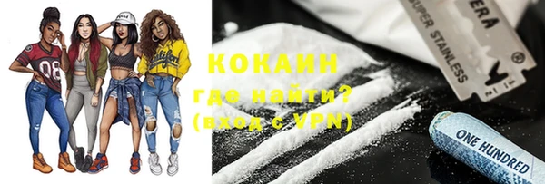 MDMA Premium VHQ Заводоуковск