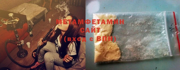 MDMA Premium VHQ Заводоуковск