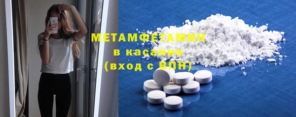 MDMA Premium VHQ Заводоуковск