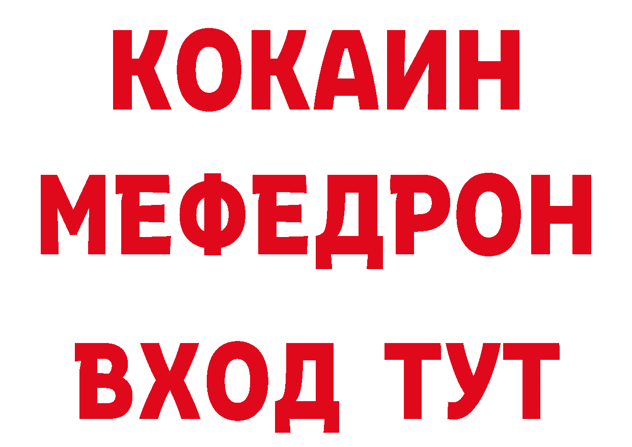 Первитин кристалл зеркало даркнет ссылка на мегу Ак-Довурак